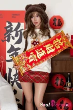 Soul Sex Doll 159cm A cup Silicone Sex Doll Bella 1.webp